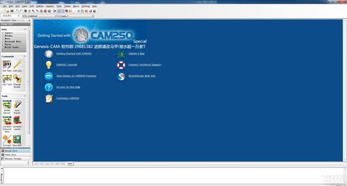 CAM350 电子产品设计软件 V10.7下载